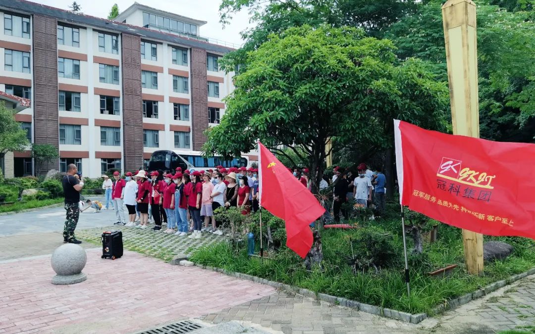 凝心聚力，創(chuàng)造無限 | 冠科集團(tuán)開展戶外拓展活動(dòng)