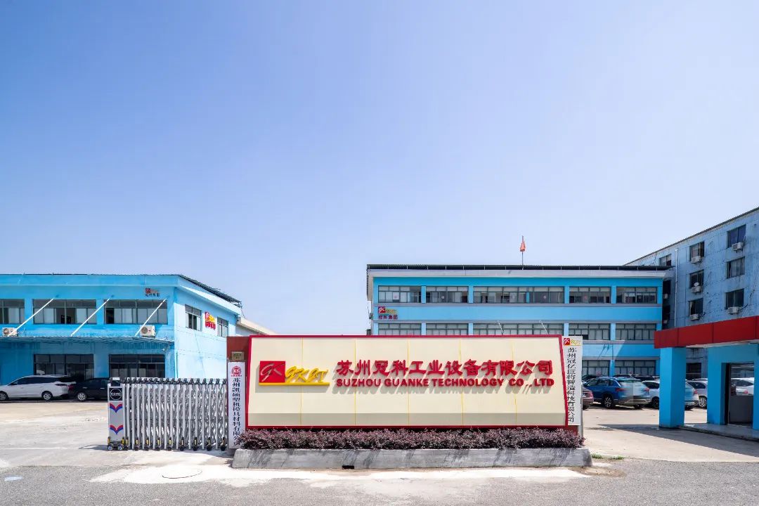 蘇州冠科工業(yè)設(shè)備有限公司入選蘇州市級(jí)工業(yè)設(shè)計(jì)中心企業(yè)！