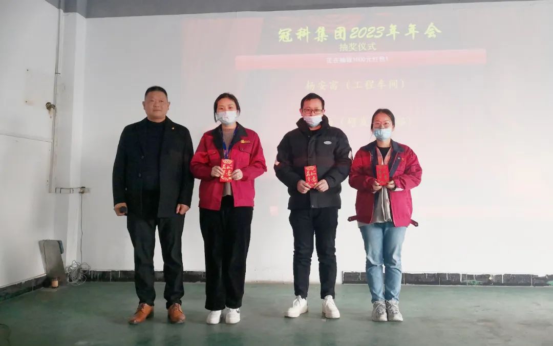 拓路前行 贏戰(zhàn)兔年！蘇州冠科工業(yè)設備有限公司舉辦2023年年會慶典